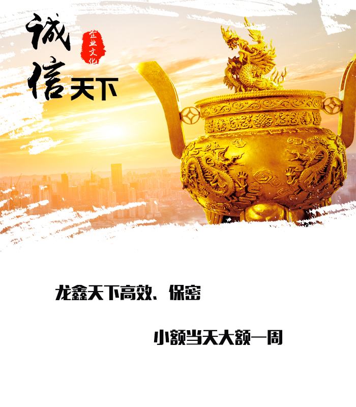 乌尔禾要债公司